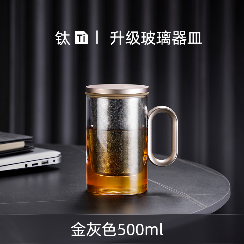 [titanium upgrade] gold gray 500ml[]