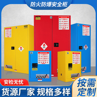 ������Σ��Ʒ���晙���WƷ��ȫ������������ȼΣ�UƷ���������