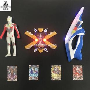 艾克斯奥特曼闪光变身器儿童玩具x软胶超人爱克斯终端变形召唤器-阿里巴巴