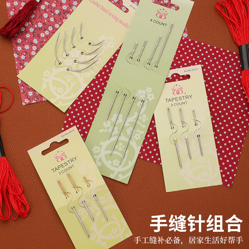 大眼针 手缝针 钢针 大孔针 立体绣针 毛衣针 （大眼黄板针）