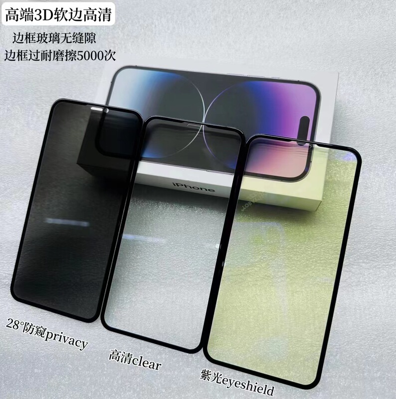 Suitable for Apple 17 16Pro Soft-Edge Carbon Fiber Tempered Film Iphone11 Xr 17Pro Anti-Shatter Edge Film Suitable for Apple 17 16Pro Soft-Edge Carbon Fiber Tempered Film Iphone11 Xr 17Pro Anti-Shatter Edge Film