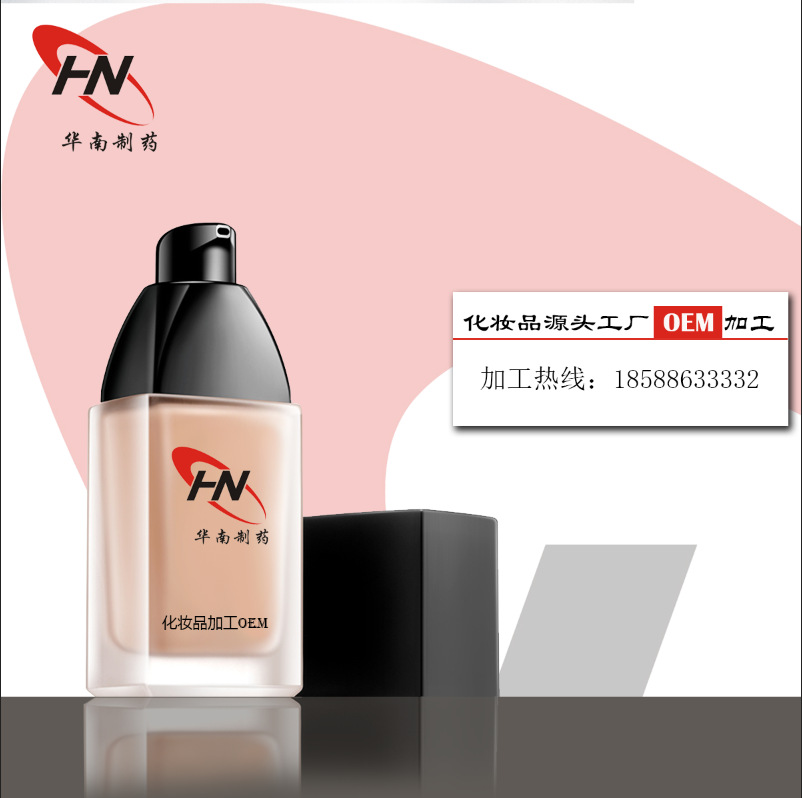 Cosmetic lotion for skin care