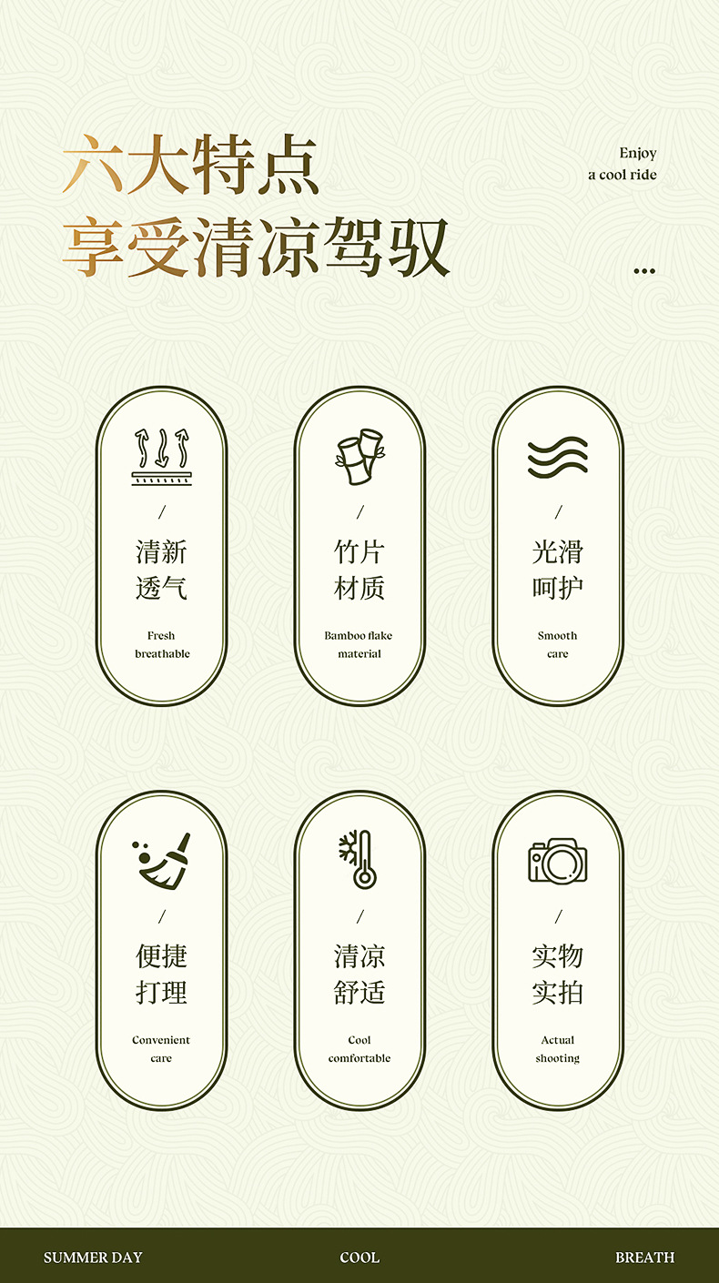 Summer car bamboo mat anti-slip seat cushion, summer office home seat pad, car cooling seat cushion