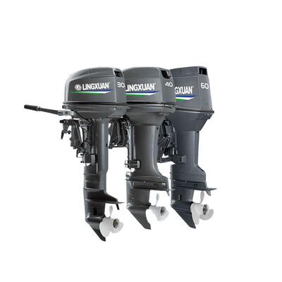 凌轩二冲程汽油水冷船外机冲锋舟橡皮艇舟艇舷外机厂家电启动|ru