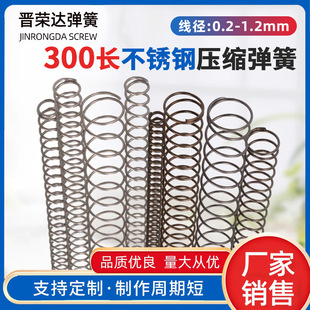 ���ɉ���304���P��L300mm����0.2-1.2�����Cе���s������