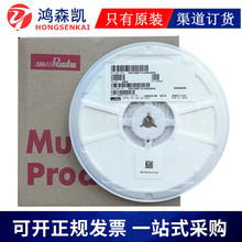 ȫԭbLQW15AN3N3B80D@NƬ늸0402 3.3NH 2A 30MOHM