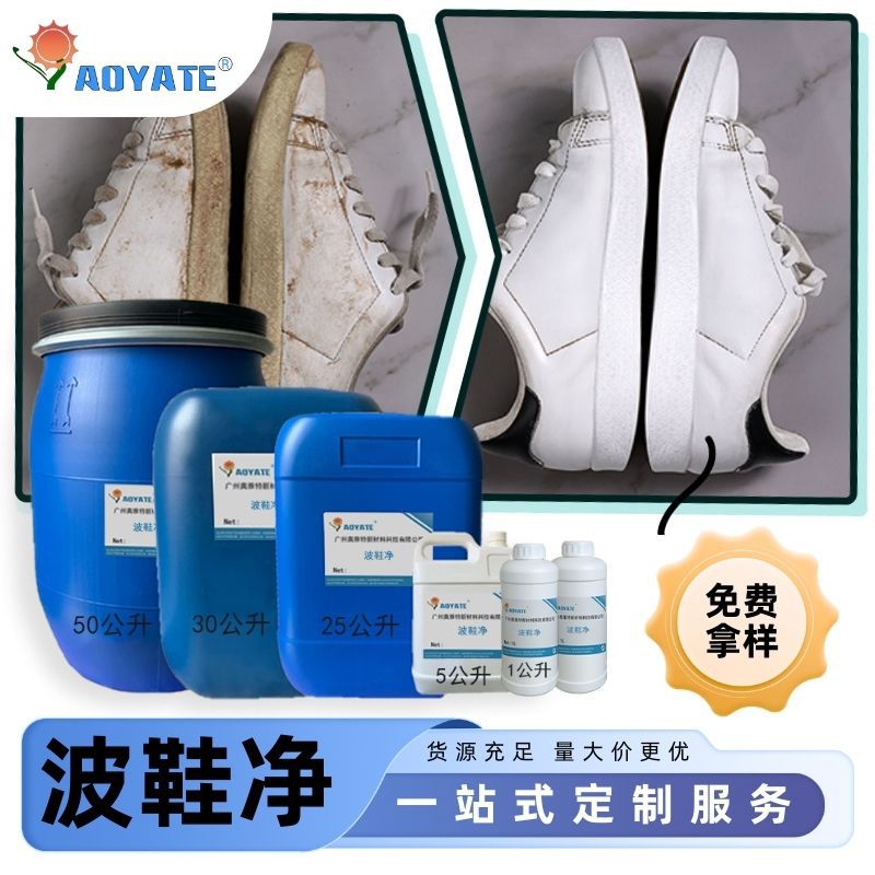 �����ع���ֱ����Ь��Ь��ȥ�ۼ������޲���С��Ь����ϴЬ����