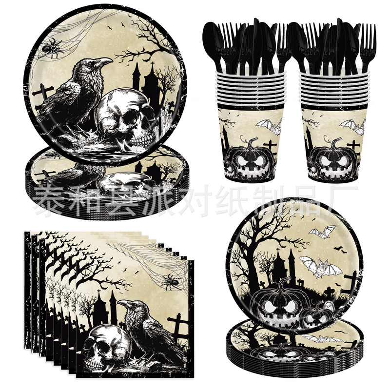 New Retro Halloween Skull Party Tableware Set Disposable Paper Plates Tissue Tablecloths Venue Decoration Supplies New Retro Halloween Skull Party Tableware Set Disposable Paper Plates Tissue Tablecloths Venue Decoration Supplies