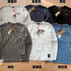 25FW高品质跨境电商巴塔PATA户外休闲男士运动冰丝速干打底长袖