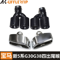Bmw新5系525530g30g38排気管改造に適しています。