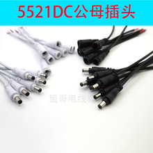 �i�۹�ĸ5521DC�^ƽ���Ͳ���􎧵͉���ݔ�Դ���^