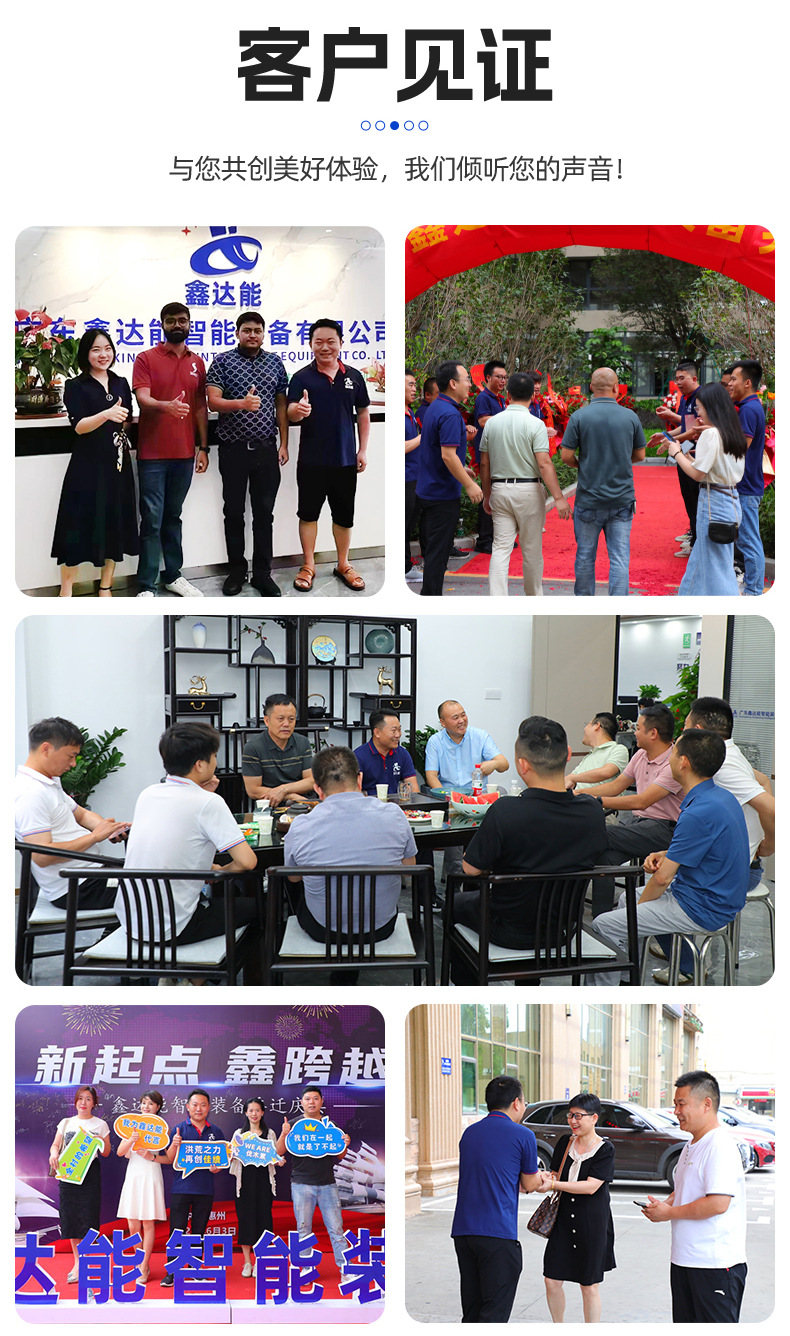 鑫达能详情4444-拷贝_17