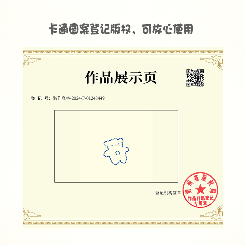 Corea del Sur ins lindo dibujos animados bolsa ziplock snack juguete horquilla joyería embalaje bolsa cremallera bolsa impreso logo