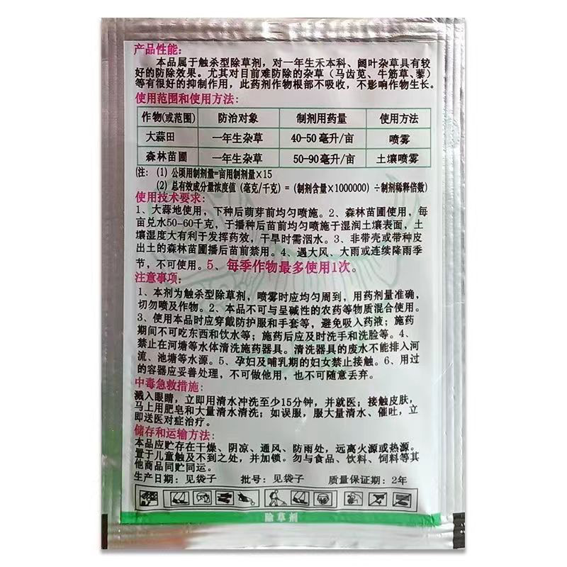 微信图片_20230524142725