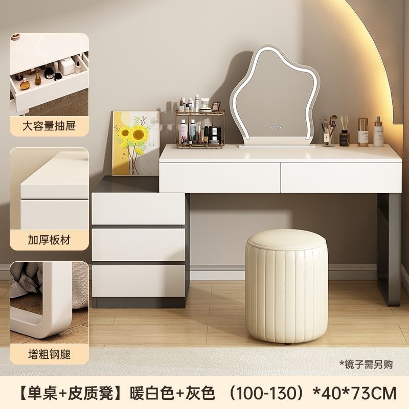 Wardrobe de madera maciza de tabla de roca dormitorio moderno simple pequeño tipo de lujo ligero de alta sensación armario de maquillaje en casa