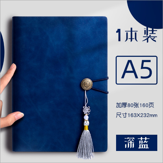 빈티지 펜던트 느슨한 잎 책 6 구멍-A5 다크 블루 (쉘 전용)