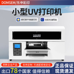 С��A4uv��ӡ�C�֙C��������ľ�����Ϛ����ٲ����A���w��Pӡˢ�C