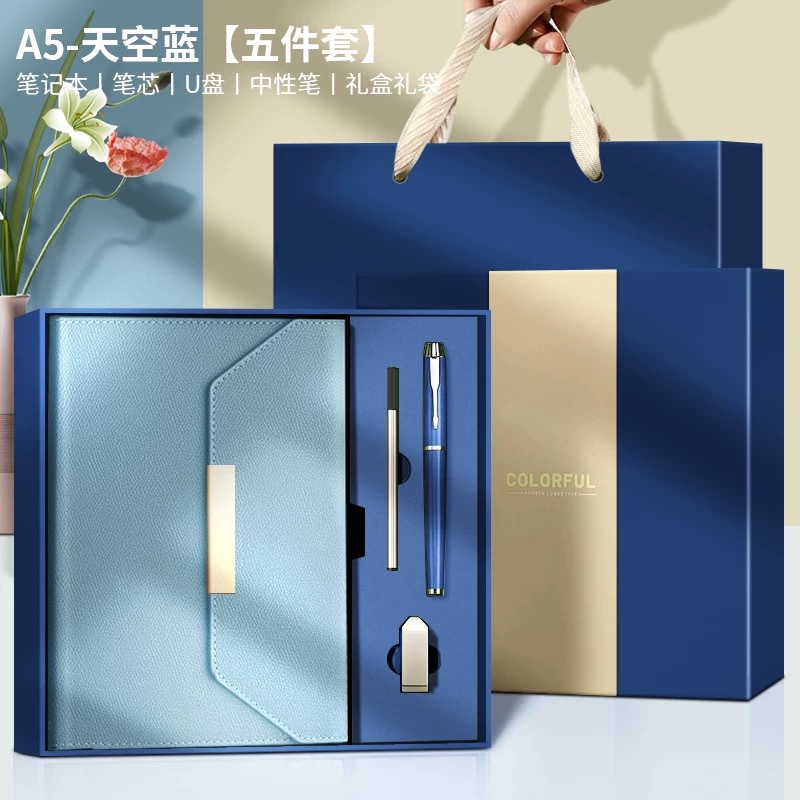 A5 juego de caja de regalo de cuaderno de negocios de tres pliegues de alta gama, cuaderno de registro de estudiante de oficina de alto valor personalizado