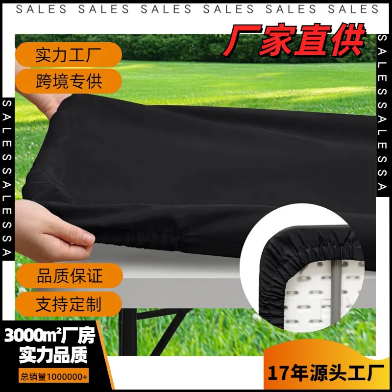国境を越えたウェディングパーティーの宴会の弾力性のある半包テーブルカバーの屋外防塵庭のテーブルカバーのオフィスベンチセットのテーブルクロス|undefined