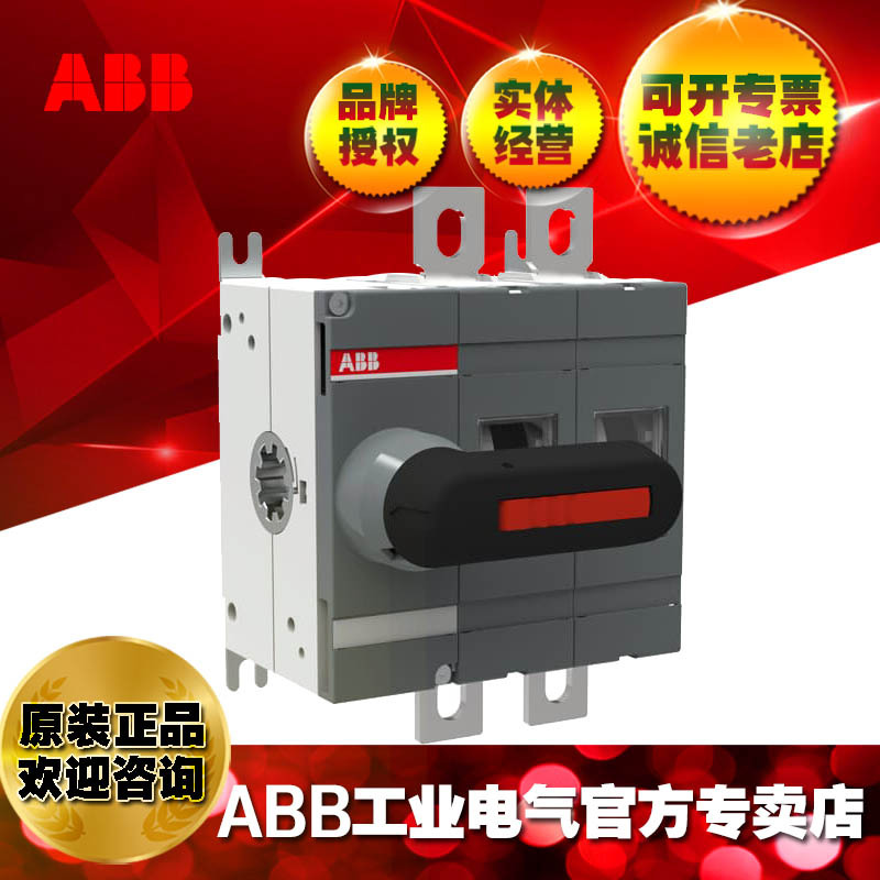 ABB隔离开关负荷开关断路器OT160EV02K;1SCA120510R1001