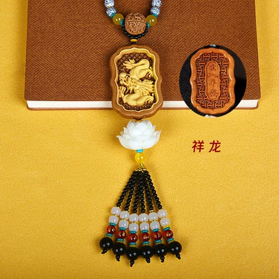 Car hanging: and the Eight Guardians for Safe - single-dragon-playing-with-pearl-auspicious-dragon