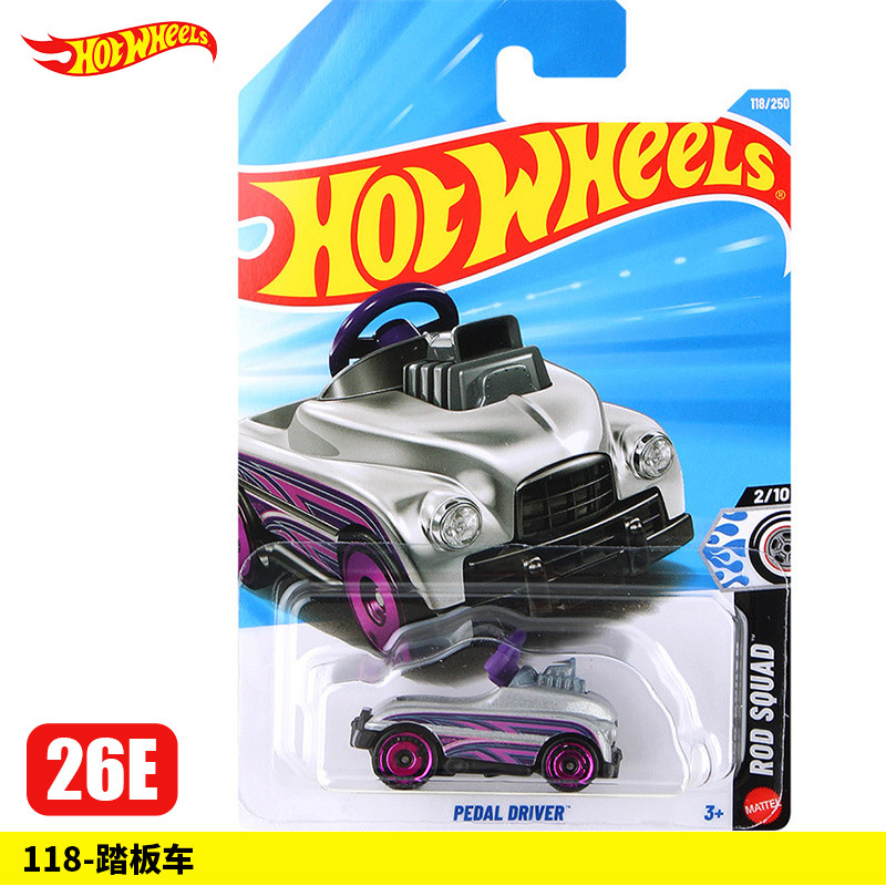 118-Scooter【26E】