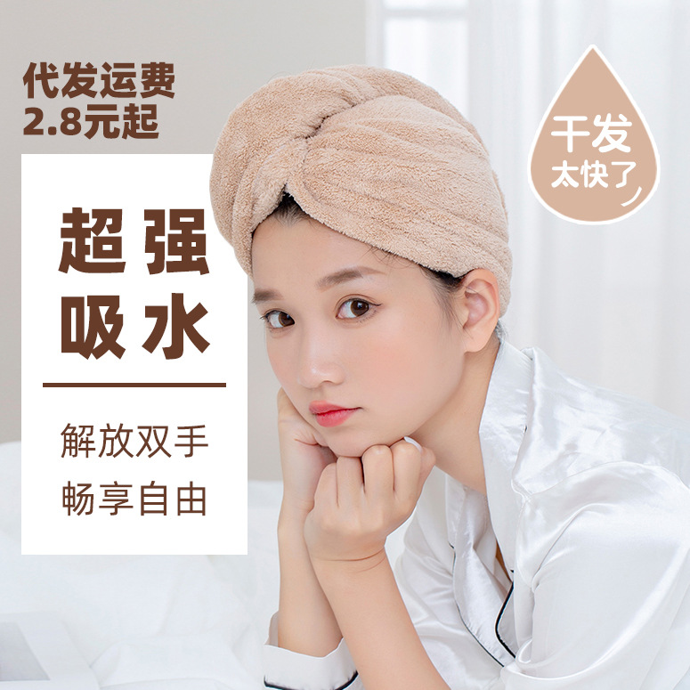 Coral velvet hair drying cap, thickened, soft and absorbent for women, pineapple-patterned hair towel, bath cap, quick-drying towel, wholesale available