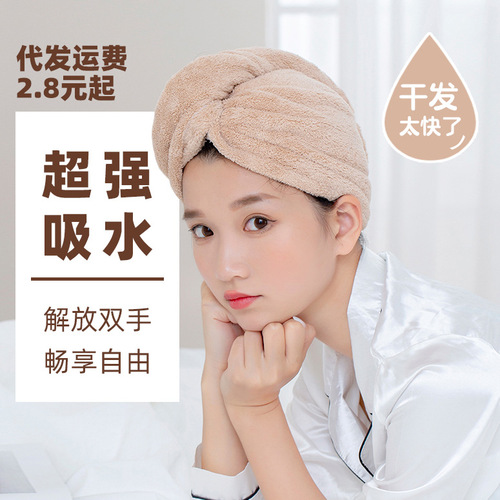 Coral velvet hair drying cap, thickened, soft and absorbent for women, pineapple-patterned hair towel, bath cap, quick-drying towel, wholesale available