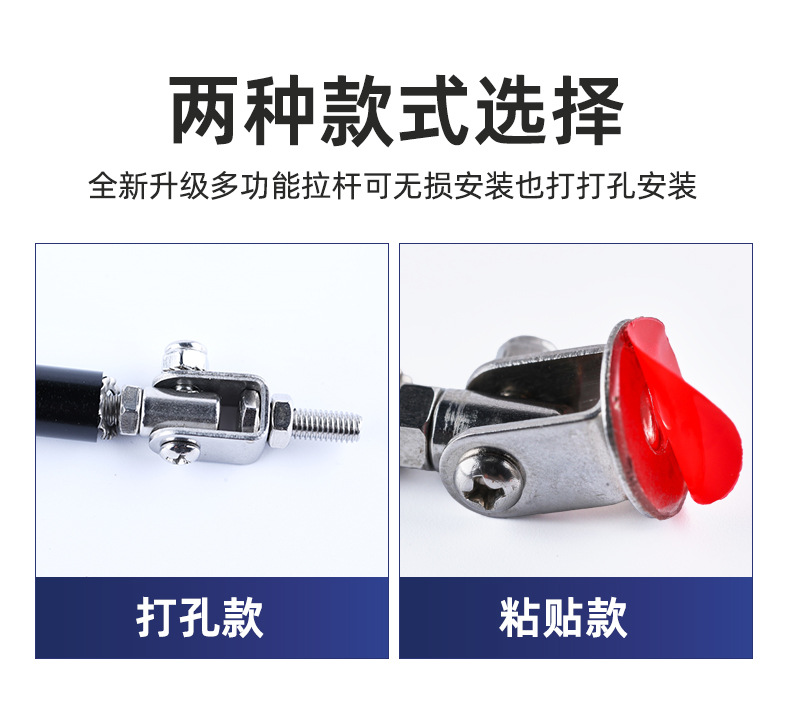 Car Bumper Front Lip Tie Rod Universal Modification Perforated Front and Rear Bumper Adjustable Length Telescopic Fixed Front Lip Tie Rod