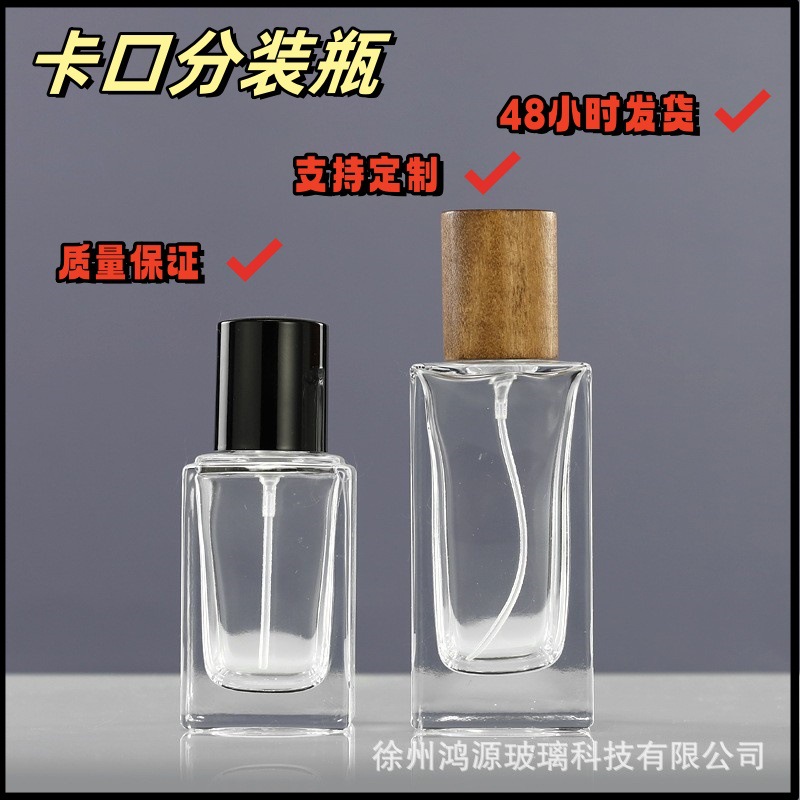 Perfume al por mayor botella de vidrio 30ml50ml botella de bayoneta cuadrada vintage Lotus cubierta de madera aerosol fino sub-botella portátil