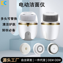 旅行必备软毛洁面仪卸妆清洁洗脸神器电动脸部深层毛孔清洁器女生