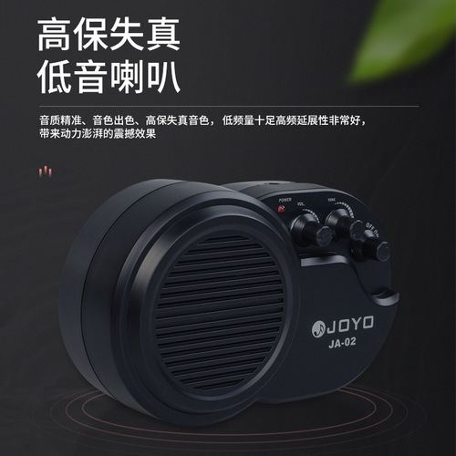 JOYO Zhuo Le JA02 electric guitar speaker bass portable mini audio headset mobile phone connection with distortion