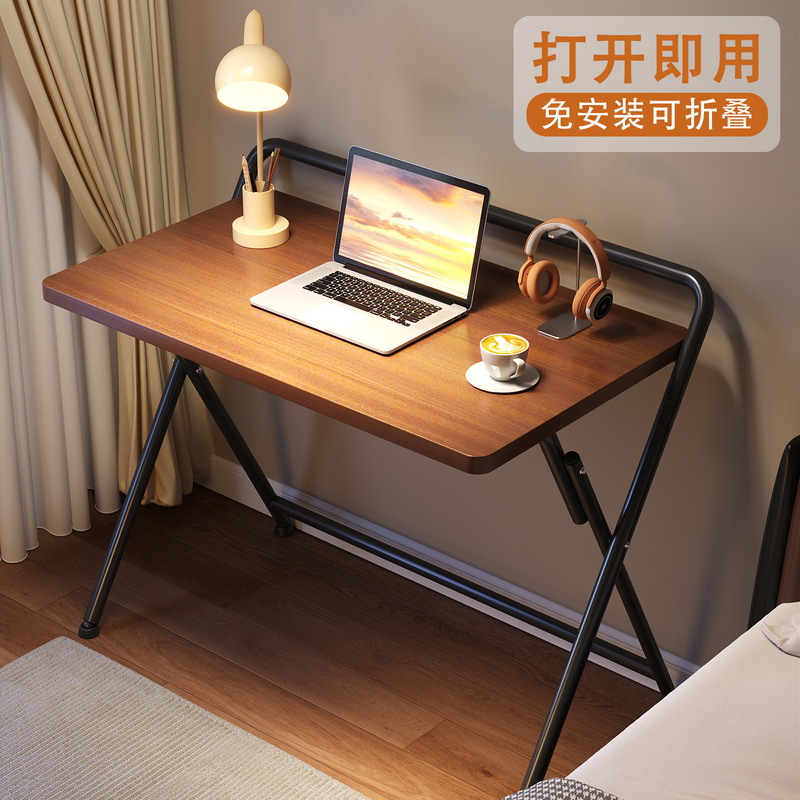 Installation-Free Foldable Computer Desk, Student Home Bedroom Bedside Small Table, Simple Writing Desk, Office Desk