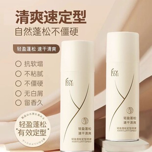 ISSY�����pӯ�ɰl���ɶ��͇��F�^�l�՚��ٸɸ��B��Ȼ�l�z��ϴ