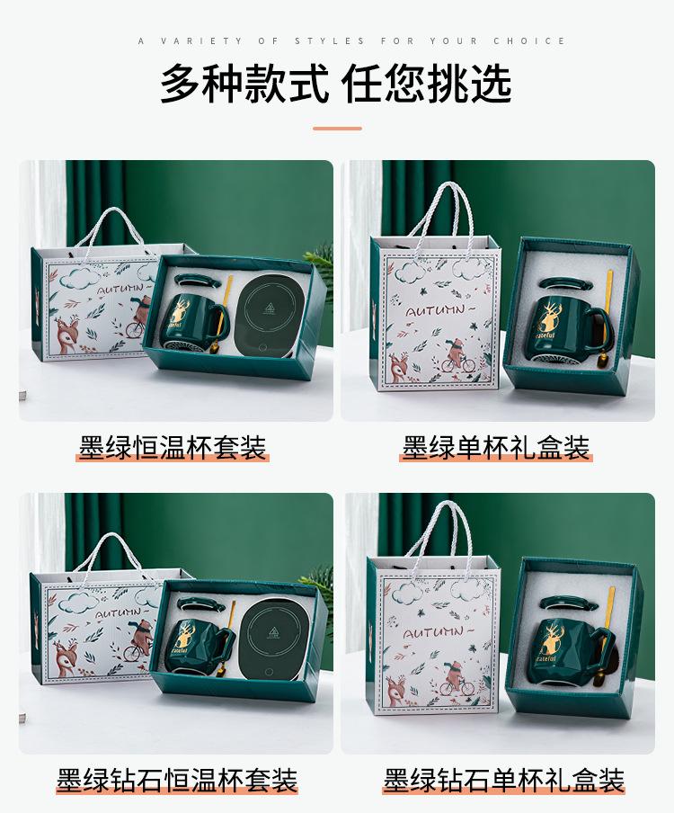 鹿杯子详情 (3).jpg