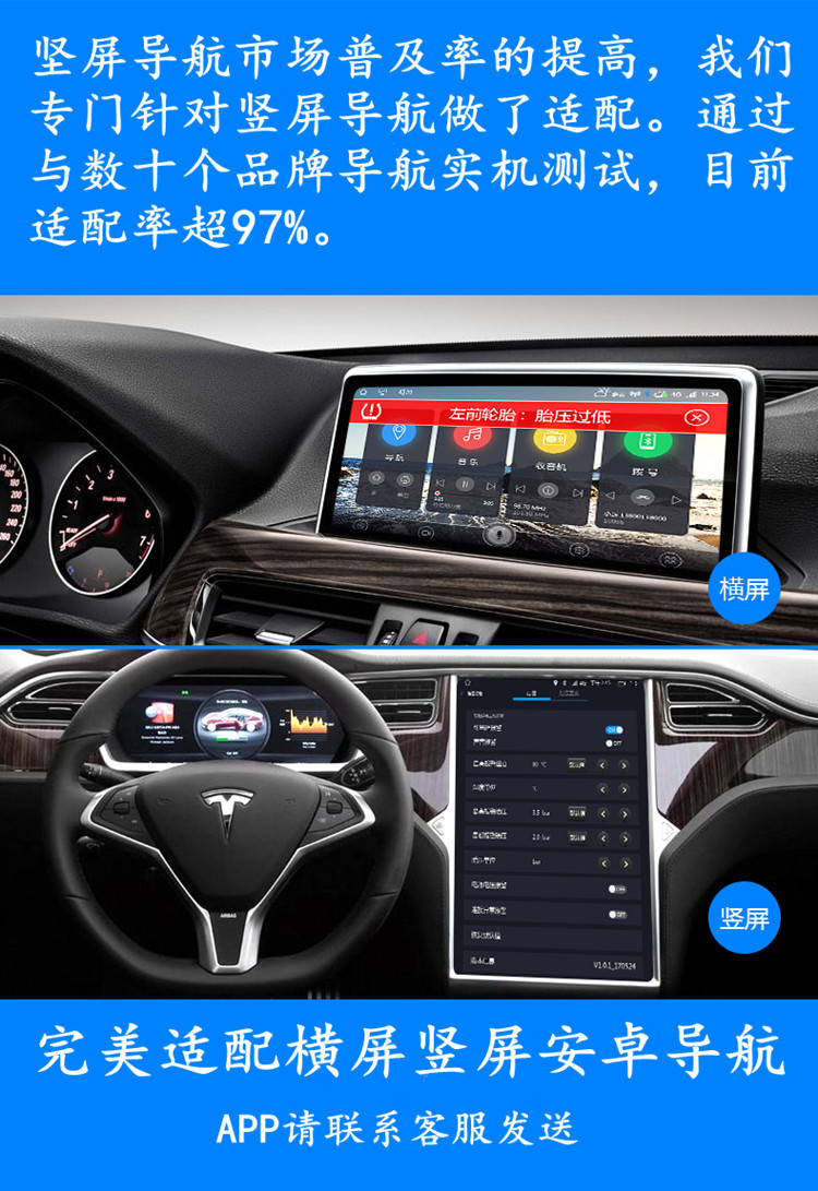 Car tire pressure detector with built-in and external Android TPMS, large screen, USB tire pressure monitoring, high-precision sensor