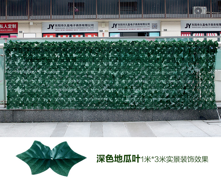 仿真叶子篱笆_09