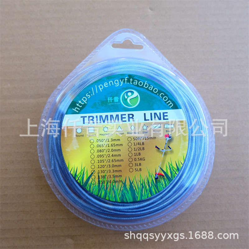 适配本田三菱松斯蒂尔富世华割草机割灌机打草机钢丝打草绳