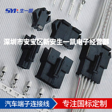 Ħ����܇�B�Ӿ�4PIN���Ӿ��ӹ����l PH2.0LK-080/608��ĸ���Ӳ��