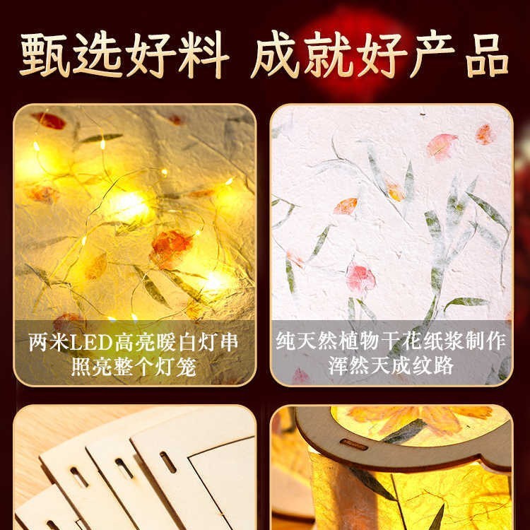 中秋节灯笼兔子花灯儿童手工diy材料包自制古风新中式花草纸宫灯|undefined
