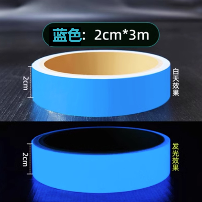 Cinta luminosa de color escalera paso advertencia de seguridad contra incendios pegatina luminosa noche autoadhesiva pegatina fluorescente luminosa