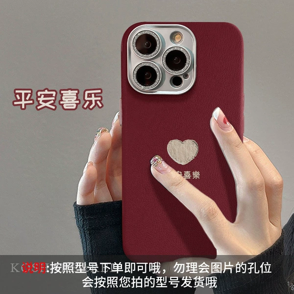 Seminal pore skin pattern - wine red - peace, joy and love