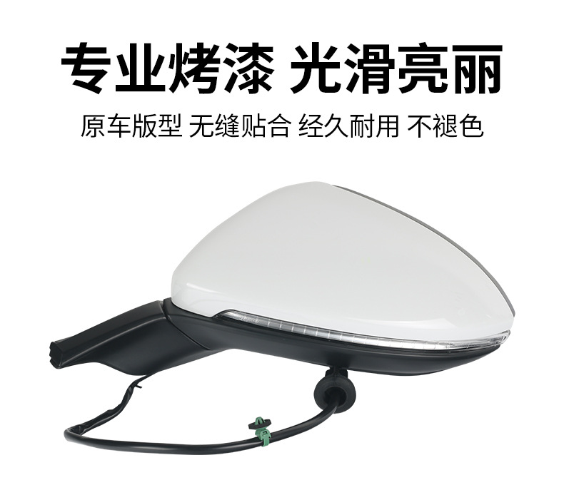 Adapted to 13-20 golf 7 rear view mirror assembly high 7 rear view mirror assembly left and right mirror assembly