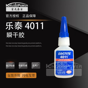 �h�ߘ�̩ 4011 ˲�g�z 20g�t�����h��˲�g����z �͛_���ߏ���