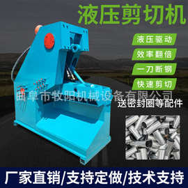 315吨铜板液压剪切废旧金属液压剪切机价格铝锭液压剪切机图片