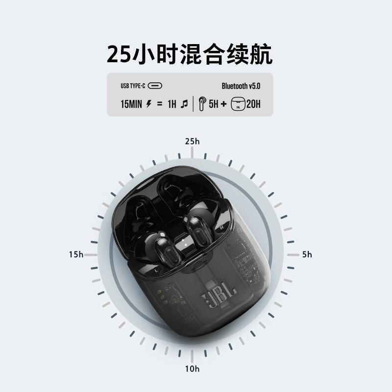 JBL TUNE225TWS Small Crystal Bean True Wireless Bluetooth Headset Noise Reduction Transparent Semi-In-Ear Stereo Suitable JBL TUNE225TWS Small Crystal Bean True Wireless Bluetooth Headset Noise Reduction Transparent Semi-In-Ear Stereo Suitable