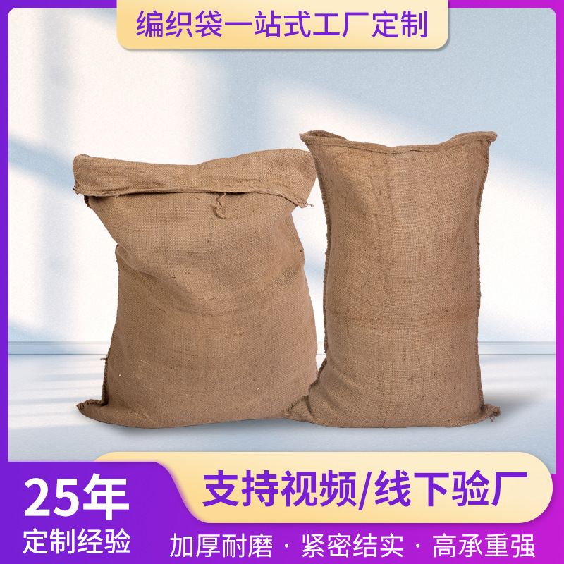 Venta al por mayor control de inundaciones saco multi-especificación tamaño opcional bolsa de lino bolsa tejida arena hardware bolsa de almacenamiento de lino tejido image 5