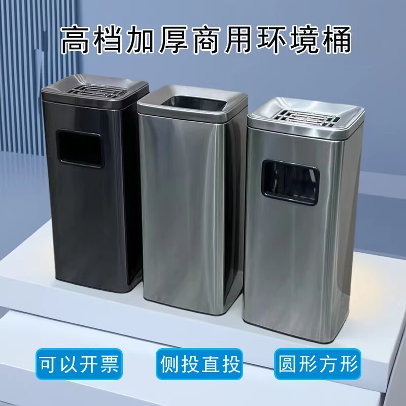 Trash Can Without Lid, Stainless Steel Trash Can, Bathroom Direct-Entry Flip-Top Side-Opening Commercial Square Trash Bin for Elevator Entrance Trash Can Without Lid, Stainless Steel Trash Can, Bathroom Direct-Entry Flip-Top Side-Opening Commercial Square Trash Bin for Elevator Entrance