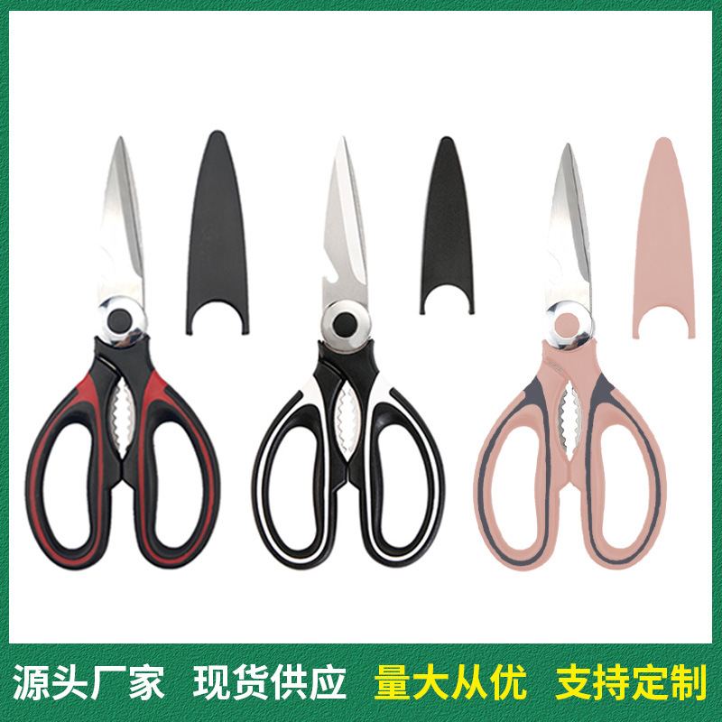 Universal scissors stainless steel