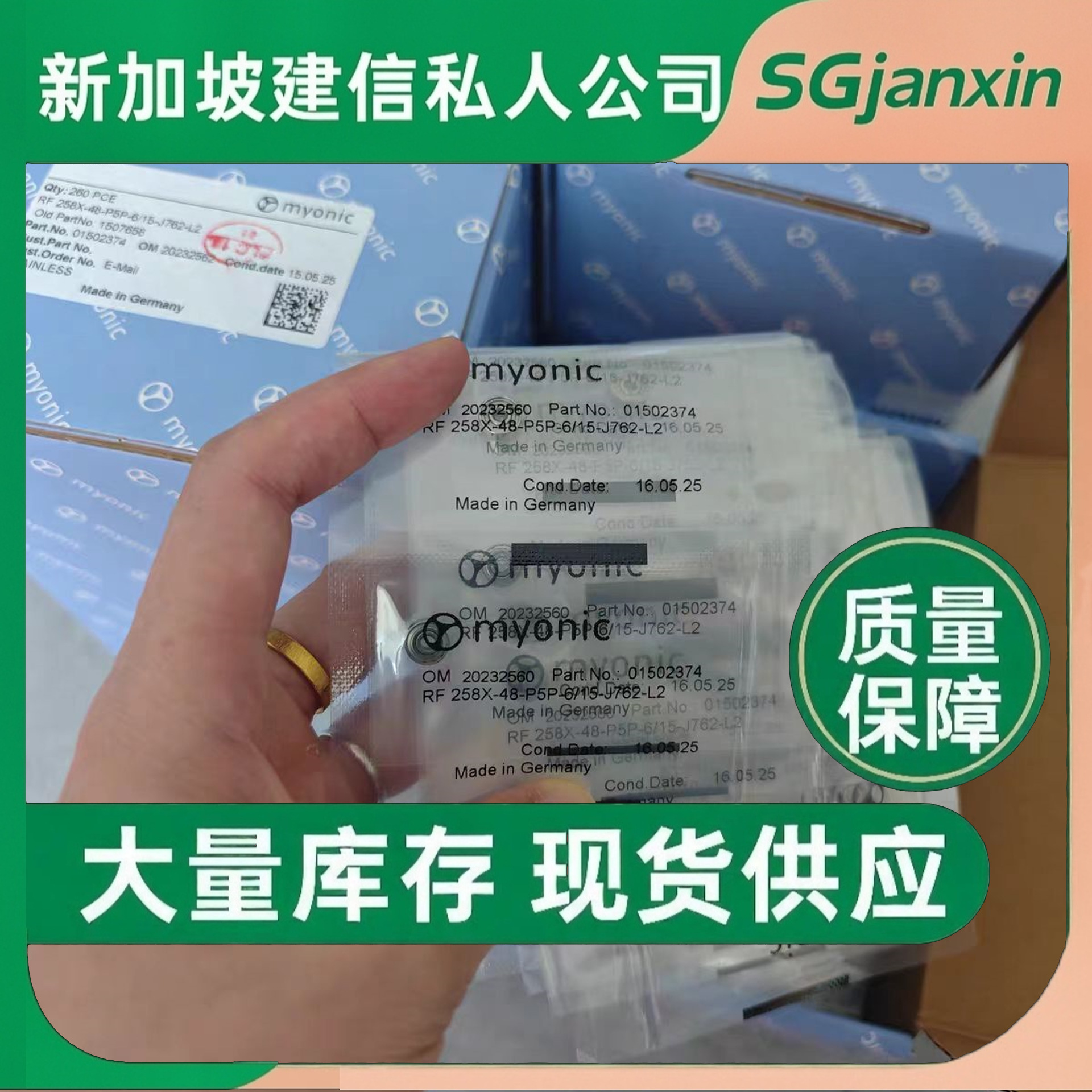 德国MYONIC半导体流量计RKA6016X.9D-17/22CA-J543-L23轴承